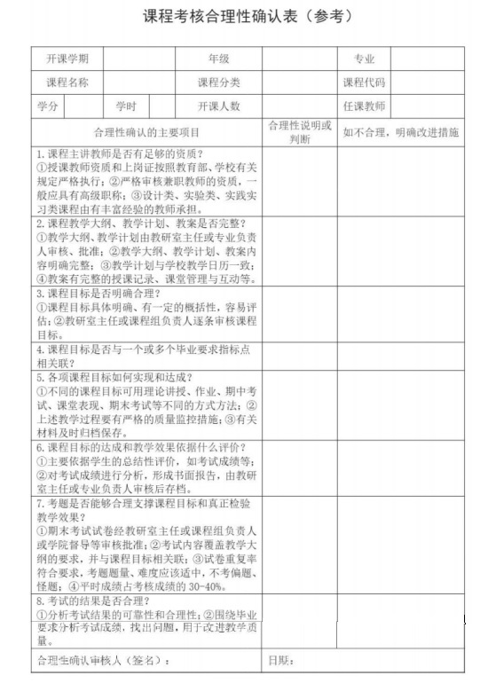 无标题